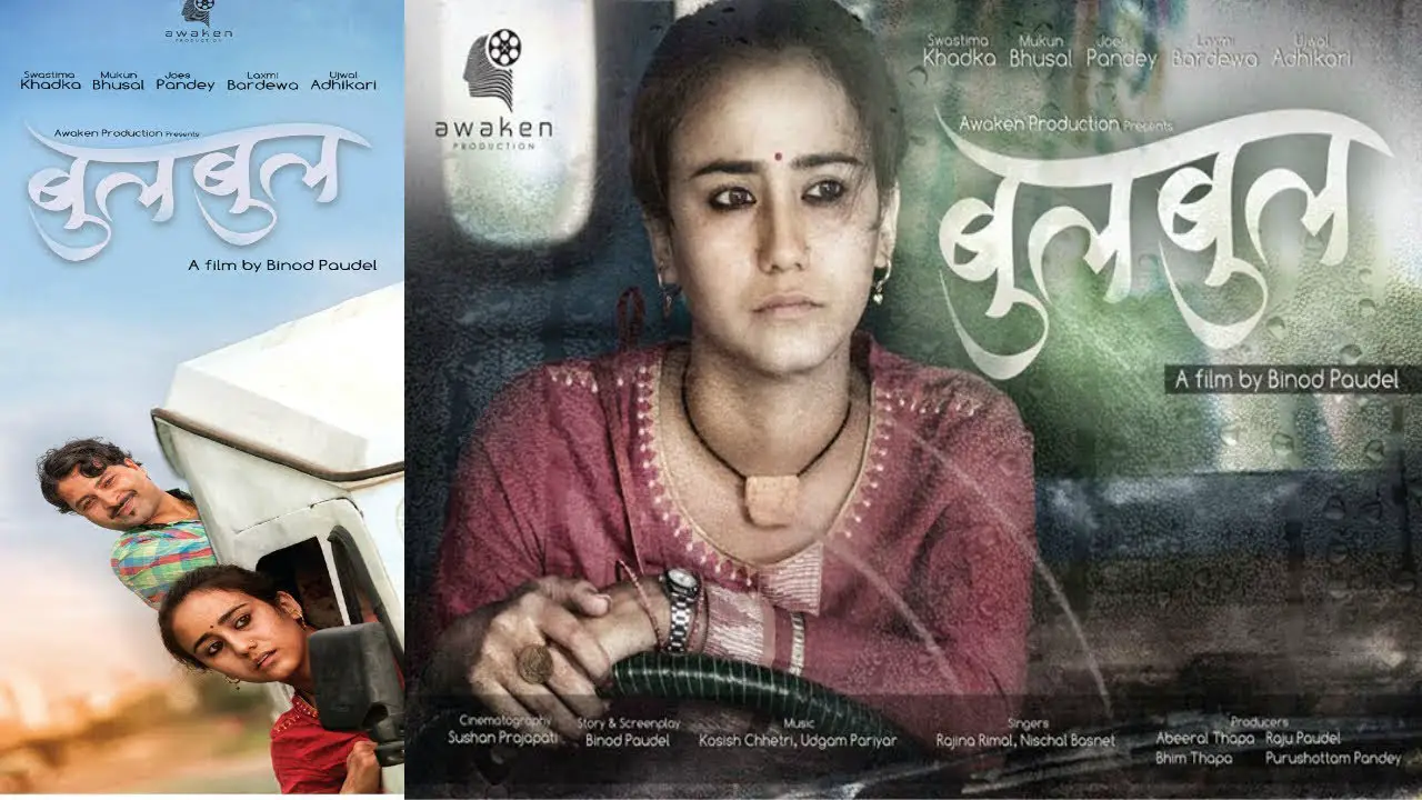 Bulbul is well-executed nepali movie which is filled with exemplary acting. 4
