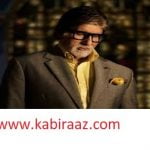 Amitabh Bachchan followers to get a remake of THIS blockbuster