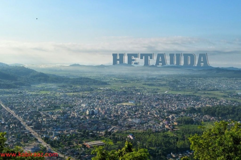 Hetauda is beautiful place you should visit it
