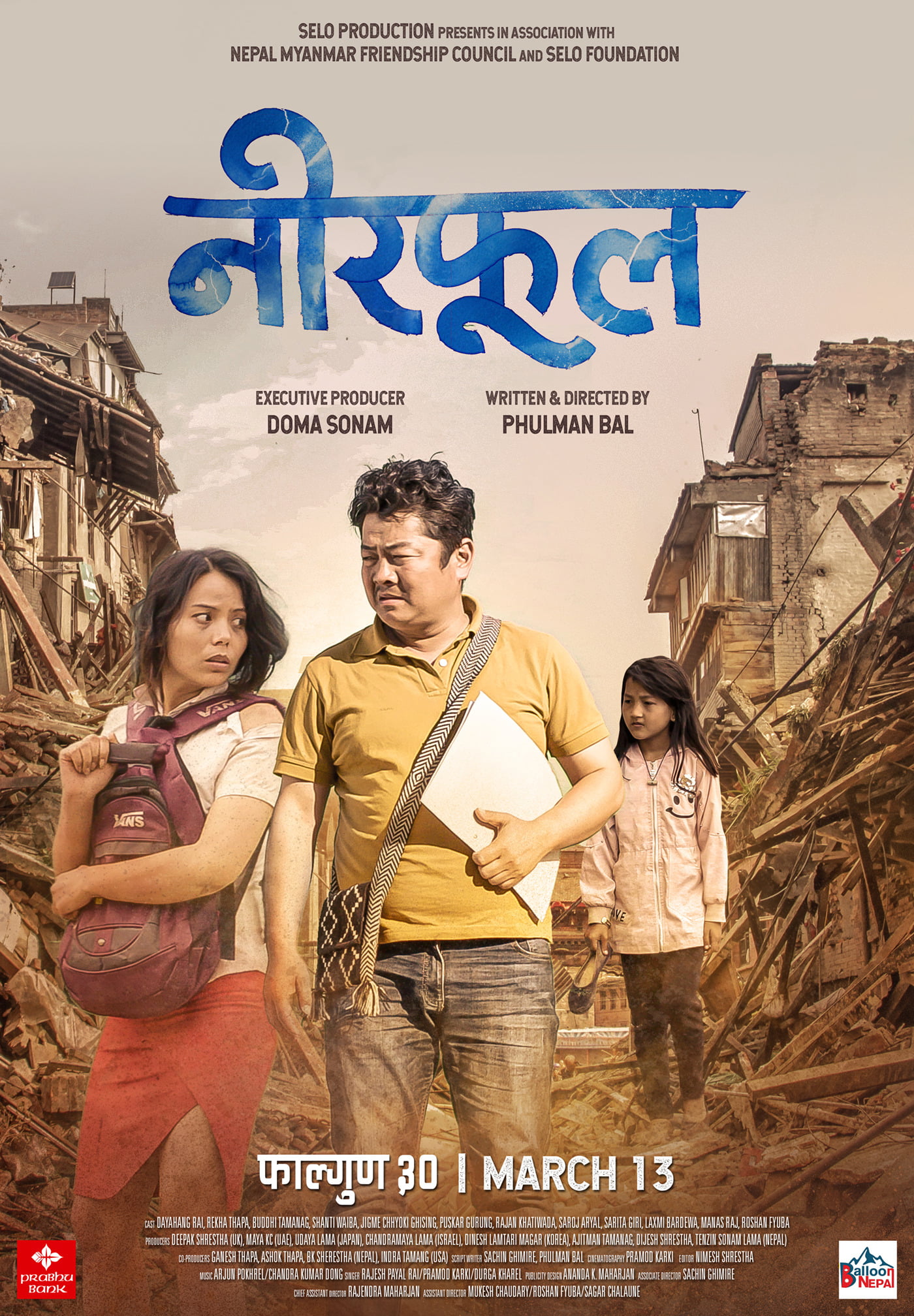 'Neerphool' trailer with Dayahang Rai features an earthquake story. 1
