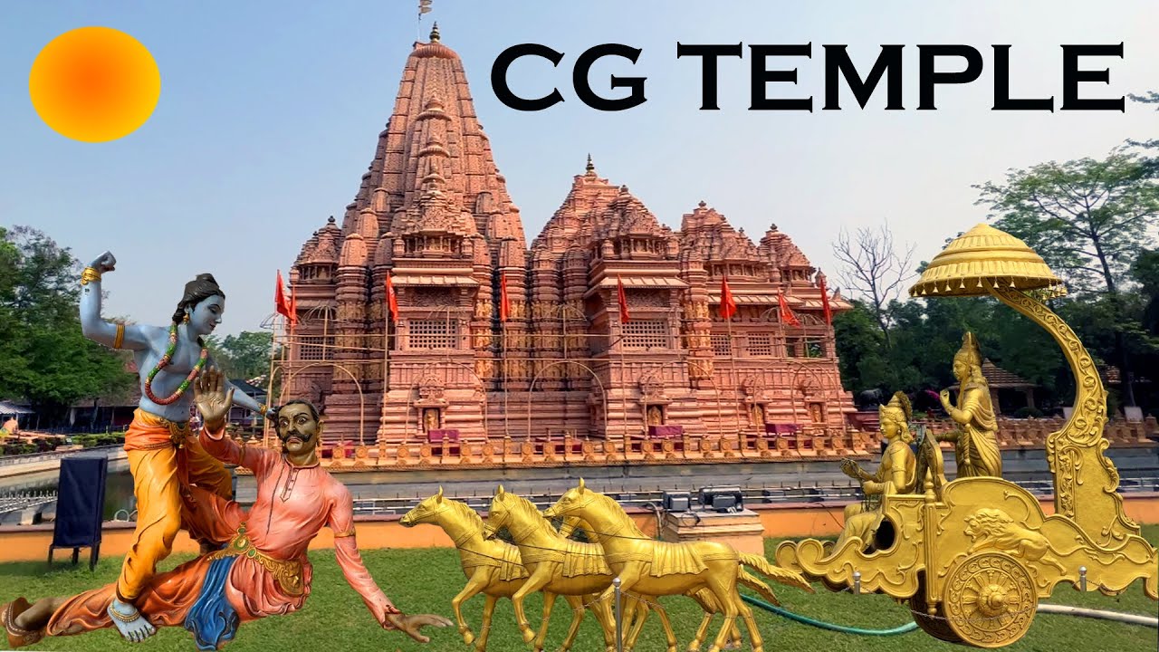 cg temple 